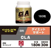 ������ɥ��� CLA ��180γ��