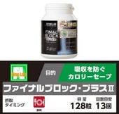 �ե������� �ե����ʥ�֥��å��ץ饹��