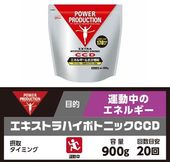 ���ꥳ �������ȥ�ϥ��ݥȥ˥å�CCD��900g��