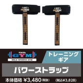 BELGYM �ѥ���ȥ�å�