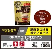 ������ɥ��� CFM�ۥ����ץ��ƥ���ڥ��֥���祳�졼����̣/2k���