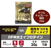 ������ɥ��� CFM�ۥ����ץ��ƥ���ڥ��֥���祳�졼����̣/20���