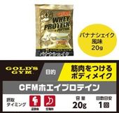 ������ɥ��� CFM�ۥ����ץ��ƥ���ڥХʥʥ���������̣/20g��