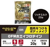 ������ɥ��� CFM�ۥ����ץ��ƥ���ڥ�å��ߥ륯��̣/20g��