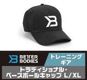 BETTER BODIES ȥǥʥ롦١ܡ륭åסL/XL