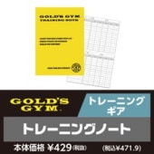 ������ɥ��� �ȥ졼�˥󥰥Ρ��ȡڥ���������