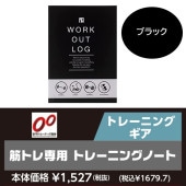 �ڥȥ����ѥȥ졼�˥󥰥Ρ��ȡڥ֥�å���