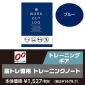 �ڥȥ����ѥȥ졼�˥󥰥Ρ��ȡڥ֥롼��