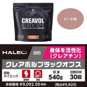 �ϥ쥪�����쥢�ܥ�֥�å����ץ��ڥԡ���̣��