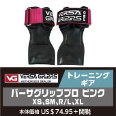 �С�������å� �ץ� �ڥԥ󥯡�