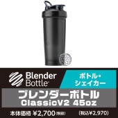 �֥������ܥȥ� Classic V2