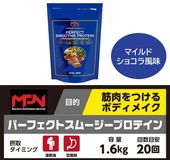 MPN�ѡ��ե����ȥ��ࡼ�����ץ��ƥ���ڥޥ���ɥ��祳����̣��