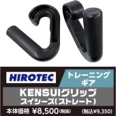 KENSUI����åסڥ���������(���ȥ졼��)��
