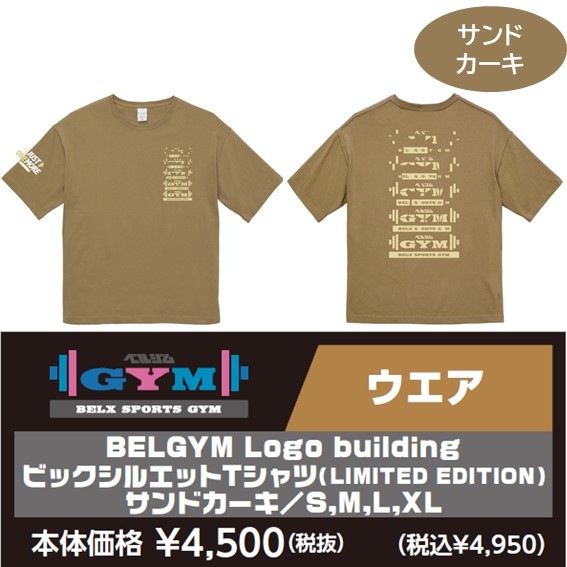 値下げ中TOGA pulla デザインTシャツ カーキ 36 おさな