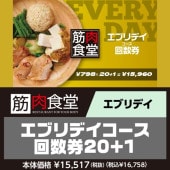 ������Ʋ �ڥ��֥�ǥ��������� �����20��1��