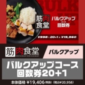 ������Ʋ �ڥХ륯���åץ������� �����20��1��