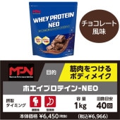 MPN �ۥ����ץ��ƥ��� NEO�ڥ��祳�졼����̣��