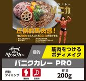 �Х˥����졼PRO ��1��ʬ��