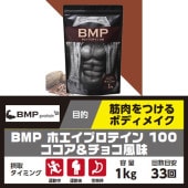 BMP�ץ��ƥ��� �ڥ����������祳��̣/1kg��