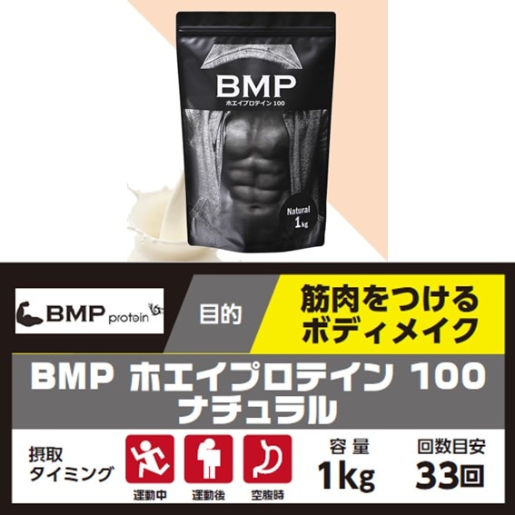 BMPץƥ ڥʥ ץ졼 ۥץƥ/1kg