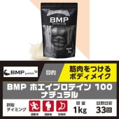 BMP�ץ��ƥ��� �ڥʥ����� �ץ졼�� �ۥ����ץ��ƥ���/1kg��