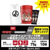 �ץ��ƥ��󥳡��ҡ��ڥ������ޥ����̥ѥå����� ����Ķ��ver�� �ʥ��󥯥ȥå��������BOX 10�������