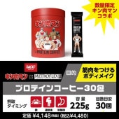 �ץ��ƥ��󥳡��ҡ��ڥ������ޥ����̥ѥå����� ����Ķ��ver��(1Ȣ30������)