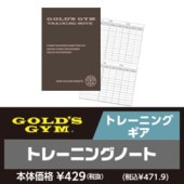 ������ɥ��� �ȥ졼�˥󥰥Ρ��ȡڥ��졼��