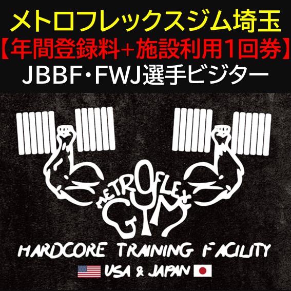 JBBF/FWJ���� �ӥ�������Ͽ���ܻ�������1��� �ڥ�ȥ��ե�å��������̡�