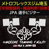 JPA���� �ӥ�������Ͽ��+��������1��� �ڥ�ȥ��ե�å��������̡�