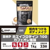 BMP�ץ��ƥ��� �ڥ��ե�������̣/1kg��
