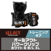 ALLOUT ѥåסڥۥ磻ȡ
