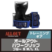 ALLOUT ѥåסڥ֥롼