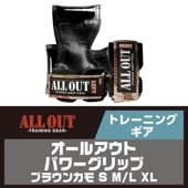 ALLOUT ѥåסڥ֥饦󥫥