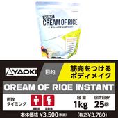 ꡼४֥饤 󥹥ȡYAOKIˡ1kg