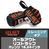 ALL OUT ꥹȥåסڥ󥸡