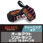 ALL OUT ꥹȥåסڥԥ󥯡