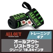 ALL OUT ꥹȥåסڥ꡼