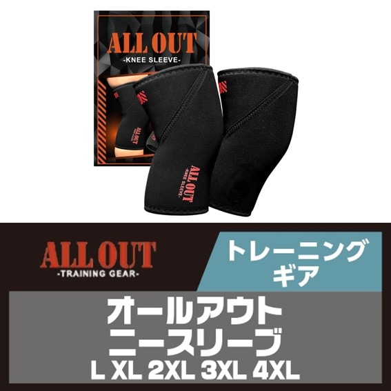スクワットギアセット売り(スクワットシューズ、ニースリーブ) 楽天市場】スクワット ニースリーブの通販
