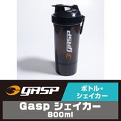 GASP 800ml