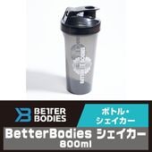 BETTER BODIES 800ml