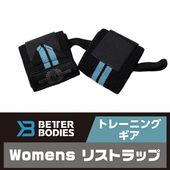 BETRE BODIES WOMENSꥹȥåסڥ֥롼
