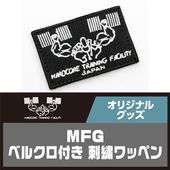 ��ȥ��ե�å������ࡡ�٥������դ��ɽ���åڥ�