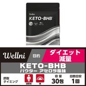 ダイエット・燃焼系サプリ | 店舗受け取りサービス METRO PICKUP