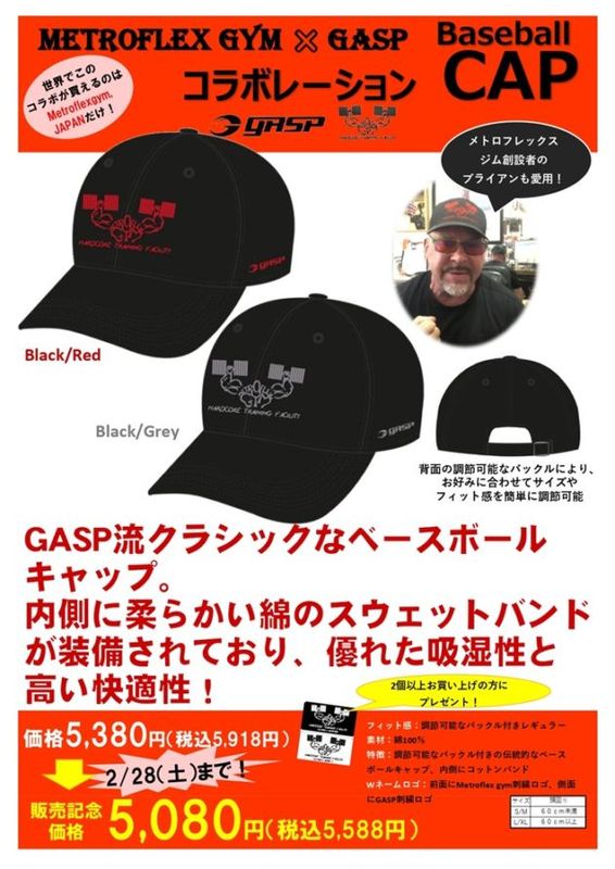 Metroflex gym �� GASP ����ܥ졼����� Baseball CAP