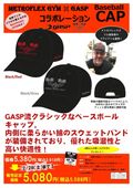 Metroflex gym �� GASP ����ܥ졼����� Baseball CAP