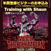 ��ǯ����Ͽ�ӥ�������Training with Shaun�ʹ�Ʊ�ȥ졼�˥󥰡�