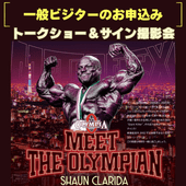 METRO PICKUP｜メトロフレックスジム公式オンラインショップ