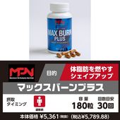 MPN�ޥå����С���ץ饹