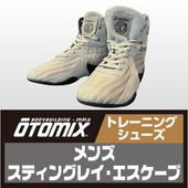 OTOMIX Stingray�ʥ����ȥߥå��� ���ƥ��󥰥쥤�ˡå��졼��